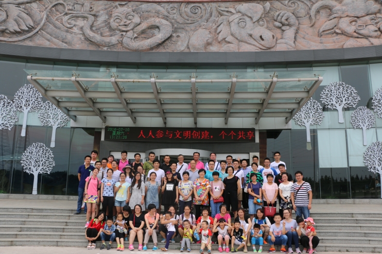 2016.7技術中心泰山大裂谷之旅
