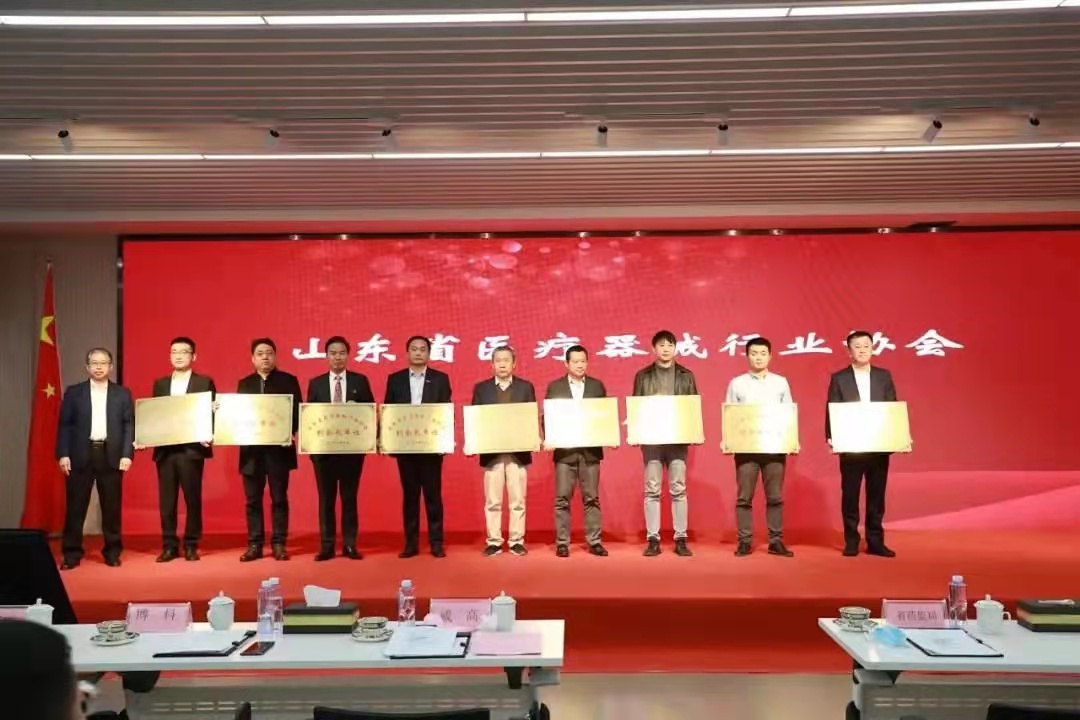山東省醫(yī)療器械行業(yè)協(xié)會在濟南成立，賽克賽斯董事長鄒方明當選協(xié)會副會長
