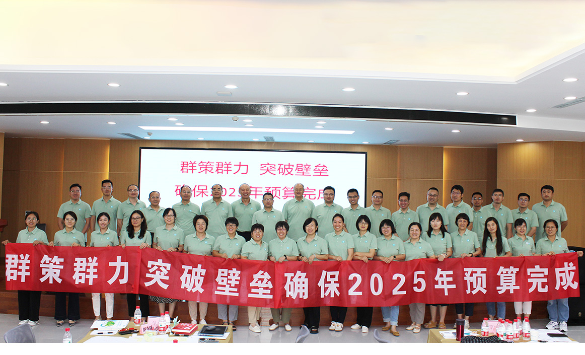 2025年管理人員培訓活動