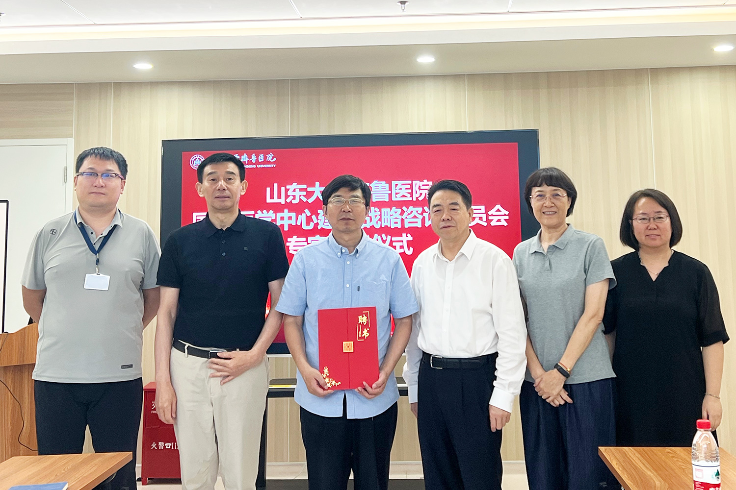 賽克賽斯派員參加山東大學齊魯醫(yī)院國家醫(yī)學中心專家聘任儀式